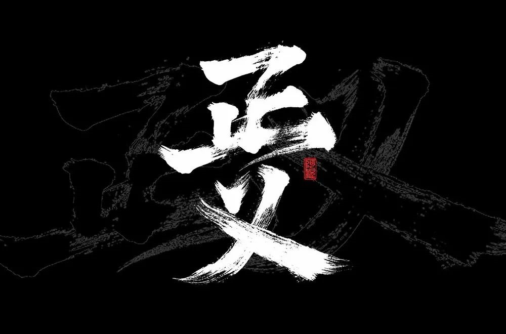 官司贏了！